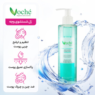 ژل شستشو صورت مناسب پوست چرب و مستعد آکنه حجم 250 میلی لیتر وچه - 04