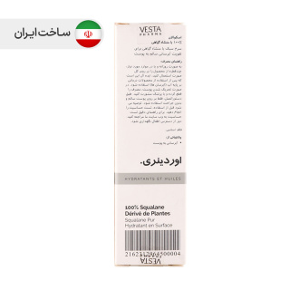 سرم آبرسان اسکوالن 100% گیاهی 30میل د اوردینری - 03