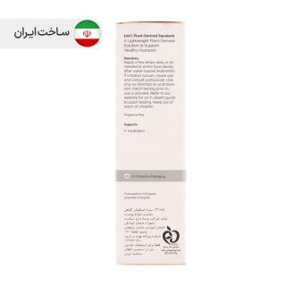 سرم آبرسان اسکوالن 100% گیاهی 30میل د اوردینری - 04