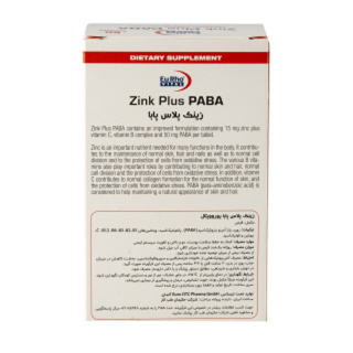 پک 6 عددی قرص زینک مدل Paba بسته 60 عددی یوروویتال - 02