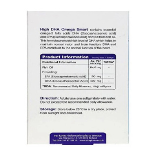 کپسول نرم ژلاتینی High DHA Omega 3 بسته 30 عددی ویواتیون - 01