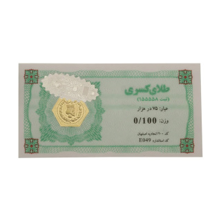 طلا ی 18 عیار مدل MM1606 طرح کسری