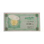 طلا ی 18 عیار مدل MM1606 طرح کسری