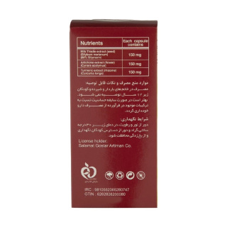 کپسول گیاهی مدل بوستر لیور بسته 30 عددی سلامت گستر آرتیمان - 02
