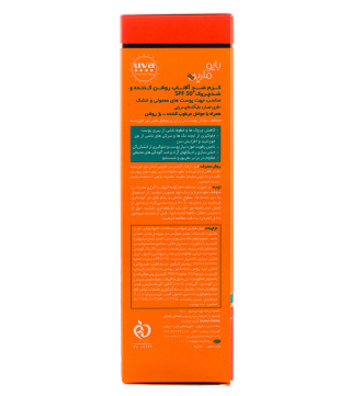 ضد آفتاب بژ روشن ضد چروک پوست معمولی و خشک SPF50 حجم 50میل بایو مارین - 04