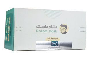 ماسک 3 لایه پرستاری 10 عددی داتام