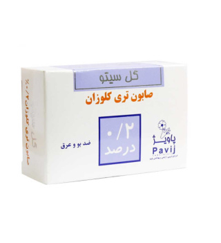 صابون تری کلوزان 0/2 درصد 125گرمی گل سیتو