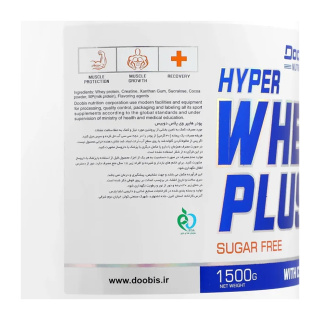 پودر هایپر وی پلاس با طعم شکلات وزن 1500 گرم دوبیس - 01