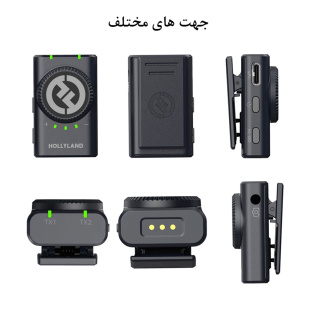 ست میکروفن بی سیم مدل Lark M2 مجموعه 2 عددی هالی لند - 03