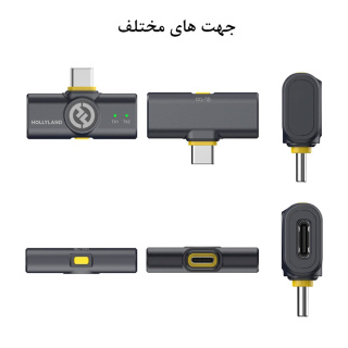 ست میکروفن بی سیم مدل Lark M2 مجموعه 2 عددی هالی لند - 05
