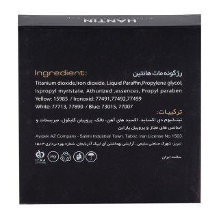 رژگونه مات هانتین وزن 24 گرم - 04