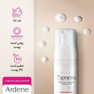 فوم شوینده و روشن کننده پوست صورت 150میلی لیتر آردن - 05