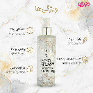 بادی اسپلش مردانه مدل اونتوس کرید 250میل هات لاو - 05