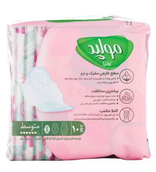 نوار بهداشتی اولترا مدل Leak Protection سایز متوسط 10 عددی مولپد - 03