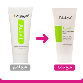 لوسیون فلوئید مرطوب کننده پوست چرب بی رنگ 40 میل ویتالیر - 01