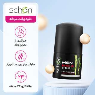 مام رول دئودورانت مردانه مای باس 50میل شون - 02