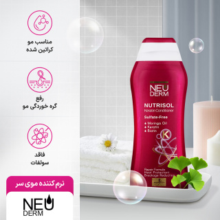 نرم کننده موی سر کراتینه 300میل نئودرم - 02