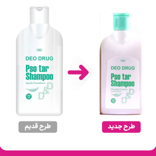 شامپو پسوریازیس مدل PSO Tar حجم 200میل دئو دراگ - 01
