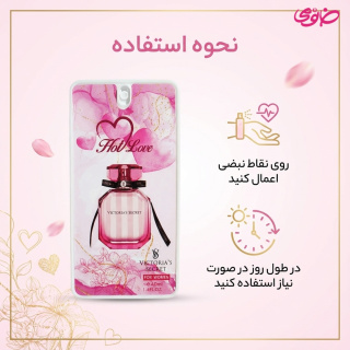 عطر جیبی زنانه مدل Victorias Secret حجم 40میلی لیتر هات لاو - 02
