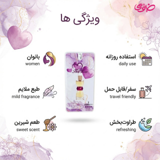 عطر جیبی زنانه مدل Manifesto حجم 40میل هات لاو - 01