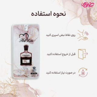عطر جیبی مردانه مدل Aventus حجم 40میل هات لاو - 02