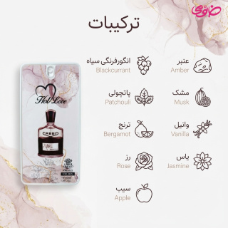 عطر جیبی مردانه مدل Aventus حجم 40میل هات لاو - 03