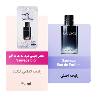 عطر جیبی مردانه مدل Sauvage Dior حجم 40میل هات لاو - 01