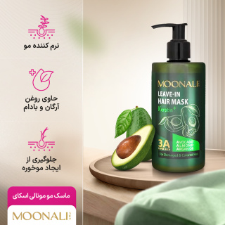 ماسک مو مونالی اسکای حاوی روغن آرگان مناسب مو رنگ شده و آسیب دیده حجم 300 میلی لیتر - 02