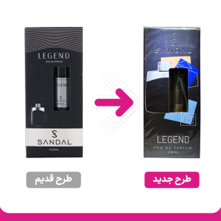 عطر جیبی مردانه مدل لجند 25میل صندل - 03