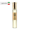 عطر جیبی مردانه مدل 212 حجم 25 میلی لیتر صندل