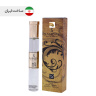 عطر جیبی زنانه مدل Lady Milion Narciso حجم 30میلی لیتر صندل