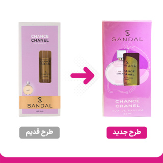 عطر جیبی زنانه مدل Chanel Chance 25میلی لیتر صندل - 03