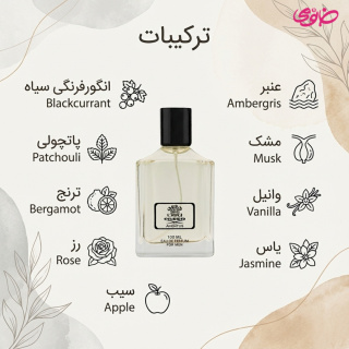 عطر ادکلن کرید اونتوس مردانه حجم 100 میلی لیتر هات لاو - 05