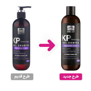 ژل شامپو موهای کراتینه فری سولفات حجم 280 میلی لیتر ساین اسکالپ - 01
