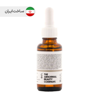 سرم ضد چروک رتینول 1 درصد حجم 30 میل د اوردینری - 01