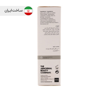 سرم ضد چروک رتینول 1 درصد حجم 30 میل د اوردینری - 04