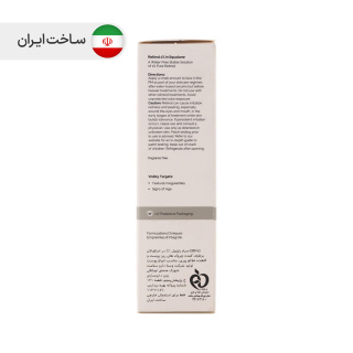 سرم ضد چروک رتینول 1 درصد حجم 30 میل د اوردینری - 05