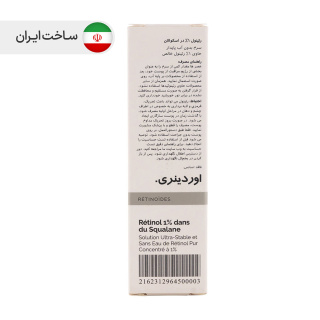 سرم ضد چروک رتینول 1 درصد حجم 30 میل د اوردینری - 06