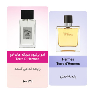 ادو پرفیوم مردانه مدل Terre D Hermes حجم 100 میل هات لاو - 04
