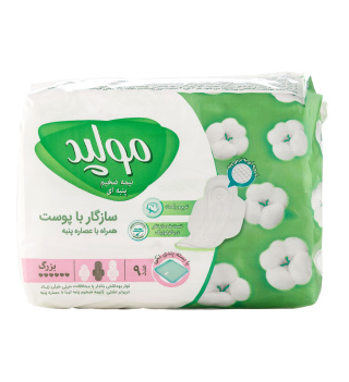 نوار بهداشتی مولپد مدل Maxi Soft سایز بزرگ بسته 9 عددی