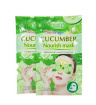 ماسک ورقه ای صورت خیار 25گرمی کاریته