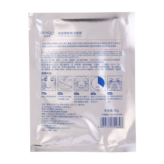 ماسک صورت مدل Pure Skin بیوآکوا - 02