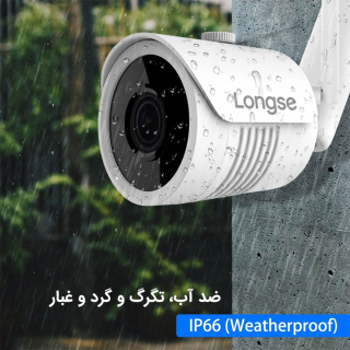 سیستم امنیتی لانگسی مدل WIFI3608DE2SW200 - 05