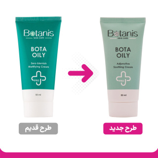 کرم آبرسان بوتانیس مناسب پوست چرب و دارای آکنه حجم 50 میلی لیتر - 01