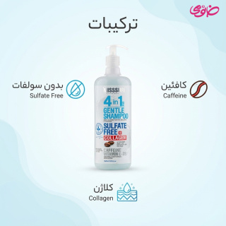 شامپو فاقد سولفات و تقویت کننده مو 4 در 1 میسوری حجم 1000 میلی لیتر - 03