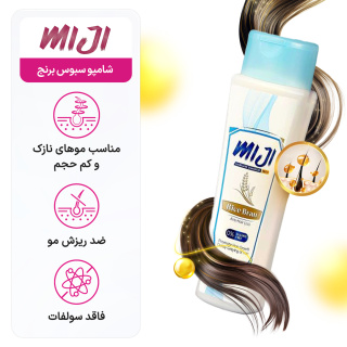 شامپو فری سولفات مدل سبوس برنج حجم 300 میل میجی - 01