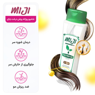 شامپو روزانه مخصوص موهای چرب مدل روغن درخت چای حجم 300 میل میجی - 01