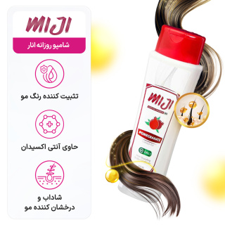 شامپو روزانه مدل انار تثبیت کننده رنگ مخصوص موهای رنگ شده حجم 300 میل میجی - 01