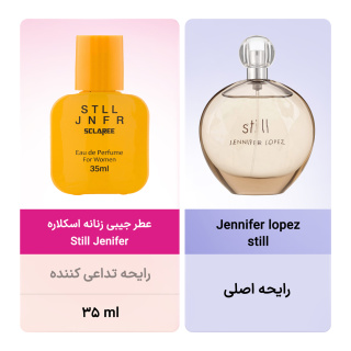 عطر جیبی زنانه مدل Still Jenifer حجم 35میل اسکلاره - 01