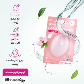 کرم مرطوب کننده حاوی چیاسید و کالاندولا مناسب پوست نرمال هندولوژی - 05